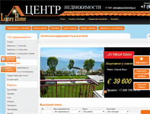 Tablet Screenshot of luxuryhomebg.ru